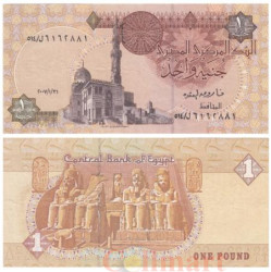 Бона. Египет 1 фунт 2007-2008 год. Мечеть Султана Куайет бея. (XF)