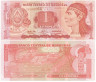  Бона. Гондурас 1 лемпира 2004 год. Лемпира. (VF) 