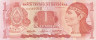  Бона. Гондурас 1 лемпира 2004 год. Лемпира. (VF) 
