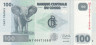  Бона. Конго (ДРК) 100 франков 2022 год. Слон. (Пресс) 