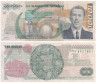  Бона. Мексика 10000 песо 1989 год. Ласаро Карденас. (F) 