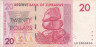  Бона. Зимбабве 20 долларов 2007 год. (VF) 