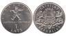  Латвия. 1 лат 2004 год. Спридитис. Вступление Латвии в Евросоюз. 