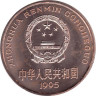  Китай. 5 юаней 1995 год. Золотая обезьяна. 