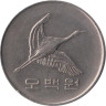  Южная Корея. 500 вон 1990 год. Маньчжурский журавль. 