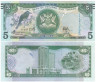  Бона. Тринидад и Тобаго 5 долларов 2017 год. Синешапочный момот. (XF-AU) 