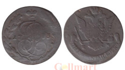 Россия. 5 копеек 1763 год. Императрица Екатерина II. (ЕМ) (G-VG)