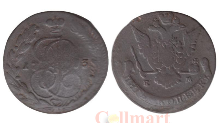  Россия. 5 копеек 1763 год. Императрица Екатерина II. (ЕМ) (G-VG) 