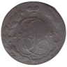  Россия. 5 копеек 1763 год. Императрица Екатерина II. (ЕМ) (G-VG) 