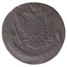  Россия. 5 копеек 1763 год. Императрица Екатерина II. (ЕМ) (G-VG) 