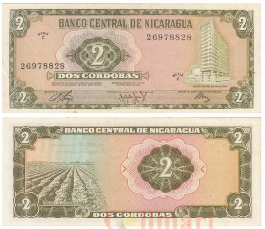  Бона. Никарагуа 2 кордобы 1972 год. Здание Центрального банка. (VF) 