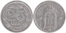  Швеция. 25 эре 1902 год. Король Оскар II. 