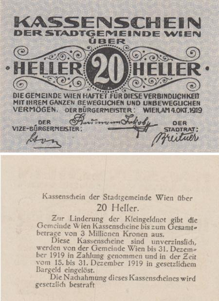  Бона. Австрия. Вена 20 геллеров 1919 год. Нотгельд. (XF) 
