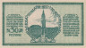  Бона. Германия. Киль 50 пфеннигов 1918 год. Нотгельд. (XF) 