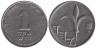  Израиль. 1 новый шекель 2002 год. 