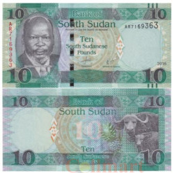 Бона. Южный Судан 10 фунтов 2016 год. Буйволы. (Пресс)