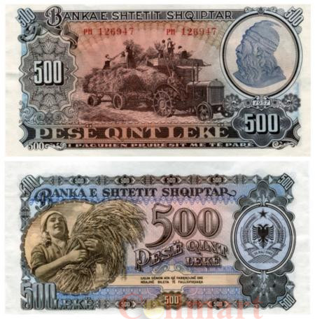  Бона. Албания 500 леков 1957 год. Трактор СХТЗ 15/30. (Пресс) 