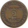  Франция. 2 франка 1923 год. Бон Коммерческой палаты Франции. Меркурий. 