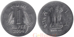 Индия. 1 рупия 2004 год. Герб. (° - Ноида)