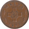  Мальта. 1 цент 1972 год. Георгиевский крест. 