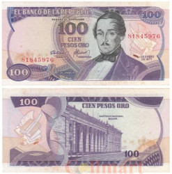 Бона. Колумбия 100 песо оро 1977 год. Франсиско де Паула Сантандер. (серийный номер 8 цифр) (VF)