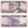  Бона. Колумбия 100 песо оро 1977 год. Франсиско де Паула Сантандер. (серийный номер 8 цифр) (VF) 