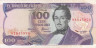  Бона. Колумбия 100 песо оро 1977 год. Франсиско де Паула Сантандер. (серийный номер 8 цифр) (VF) 