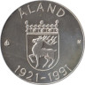  Финляндия. 100 марок 1991 год. 70 лет автономии Аландских островов. 