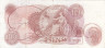  Бона. Великобритания 10 шиллингов 1961 год. Елизавета II. (VF) 