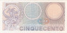  Бона. Италия 500 лир 1976 год. Меркурий. (F) 