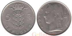 Бельгия. 5 франков 1977 год. BELGIE