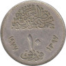  Египет. 10 пиастров 1977 год. Революция - 1971. 