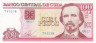  Бона. Куба 100 песо 2014 год. Карлос Мануэль де Сеспедес. (XF-AU) 