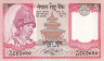  Бона. Непал 5 рупий 2003-2006 год. Яки. (Пресс) 