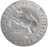  Германия. Вестфалия. 50 пфеннигов 1921 год. Лошадь. Министр фон Штейн. Нотгельд. 