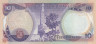  Бона. Ирак 10 динаров 1982 год. Ибн аль-Хайсам. (XF) 