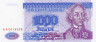  Бона. Приднестровье 1000 рублей 1994 год. А.В. Суворов. (Пресс) 