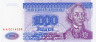  Бона. Приднестровье 1000 рублей 1994 год. А.В. Суворов. (Пресс) 