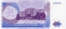  Бона. Приднестровье 1000 рублей 1994 год. А.В. Суворов. (Пресс) 
