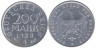  Веймарская республика. 200 марок 1923 год. (G) 