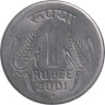  Индия. 1 рупия 2001 год. (* - Хайдарабад) 
