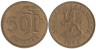  Финляндия. 50 пенни 1964 год. 