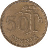  Финляндия. 50 пенни 1964 год. 
