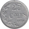  Люксембург. 25 сантимов 1954 год. 