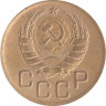  СССР. 3 копейки 1940 год. 