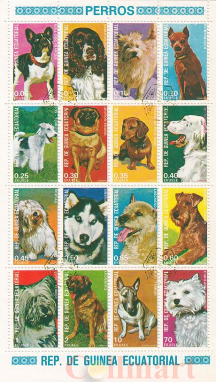  Малый лист. Экваториальная Гвинея. Собаки (1977). 