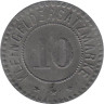  Германия. Гисен. 10 пфеннигов 1918 год. Нотгельд. 