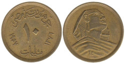Египет. 10 мильемов 1957 год.