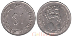 Сингапур. 1 доллар 1972 год.