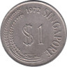  Сингапур. 1 доллар 1972 год. 